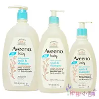 在飛比找樂天市場購物網優惠-【彤彤小舖】Aveeno Naturals 燕麥寶寶溫和洗髮