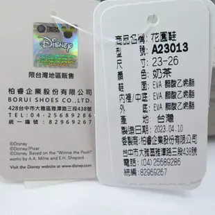 DISNEY 迪士尼正版 奇奇蒂蒂 女款 懶人鞋 拖涼鞋 台灣製 A23013BGE 奶茶【iSport愛運動】