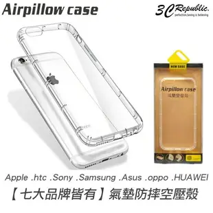 空壓殼 透明 三星 S7 S7 edge S8 S8 plus S9 S9 plus 手機殼 保護殼 防摔殼 防撞殼【APP下單8%點數回饋】