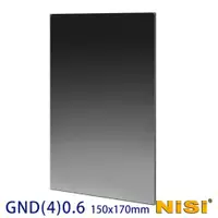 在飛比找ETMall東森購物網優惠-NiSi 耐司 Soft GND(4)0.6 軟式方型漸層減