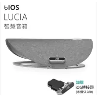 在飛比找蝦皮購物優惠-LUCIA 智慧音箱 加贈iOS轉接頭(Android/iO