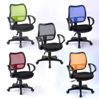 在飛比找樂天市場購物網優惠-舒適網布辦公椅 電腦椅 免組裝【馥葉】型號CH802 可換購