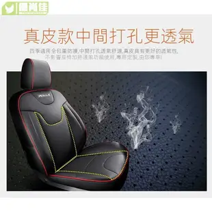 汽車全包坐墊 汽車用品 真皮福特福克斯專用汽車坐墊全包座套椅套四季通用經典18192022款