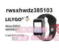 在飛比找露天拍賣優惠-LILYGO TTGO T-Watch-2020編程開發可穿