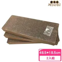 在飛比找momo購物網優惠-【MDOBI 摩多比】三角紙盒抓板補充包（3個入）*2入組(