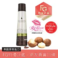 在飛比找Yahoo奇摩購物中心優惠-【即期品】Macadamia Professional 瑪卡