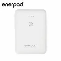 在飛比找Yahoo奇摩購物中心優惠-【enerpad 】5000mAh迷你型高容量行動電源(白)