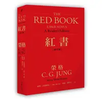 在飛比找蝦皮購物優惠-紅書【讀者版】-心靈工坊-卡爾．榮格-在路上書店