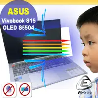 在飛比找PChome24h購物優惠-ASUS S5504 S5504VA 防藍光螢幕貼 抗藍光 