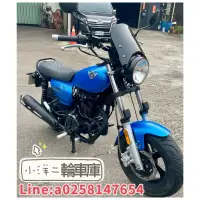 在飛比找蝦皮購物優惠-2017 AIR150 二手庫存 學生滿18可全省分期交車 