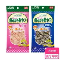 在飛比找momo購物網優惠-【LION 獅王】親親潔牙護理貓零食 小魚乾/蟹肉絲 四包組