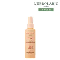 在飛比找momo購物網優惠-【L’ERBOLARIO 蕾莉歐】雞蛋花保濕呵護乳150ml