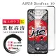 ASUS ZENFONE 10 保護貼日本AGC全覆蓋玻璃黑框高清鋼化膜