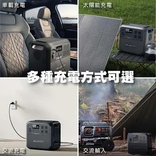 BLUETTI AC180P 1800W 1440Wh戶外露營電源 太陽能電源 110V露營電源 UPS不斷電電源 停電電源【APP下單最高22%點數回饋】