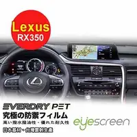 在飛比找金石堂精選優惠-EyeScreen Lexus RX350 Everdry 