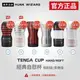 TENGA CUP 經典自慰杯 柔嫩版/強韌版 | 真空杯 飛機杯 擠捏杯 扭動杯 官方正品