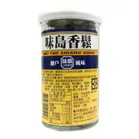 在飛比找樂天市場購物網優惠-味島香鬆 瀨戶風味 52g【康鄰超市】