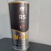 在飛比找蝦皮購物優惠-FK機油 RS 5W40 4T MA2 SN PLUS 酯類