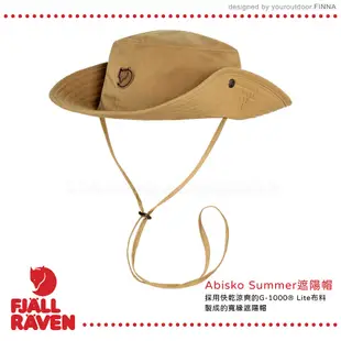 【Fjallraven 小狐狸 瑞典 Abisko Summer遮陽帽《蕎麥棕》】F77273/防曬帽/登山帽