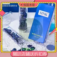 在飛比找蝦皮購物優惠-✨相宜本草  抖音推薦藍銅勝肽保濕精華液 原液 EGF時空膠