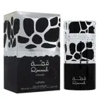 Lattafa perfumes Qimmah for Men EDP - 100ml