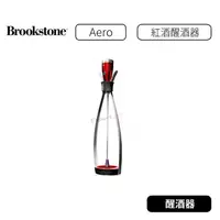 在飛比找蝦皮購物優惠-【原廠公司貨】美國 Brookstone Aero 紅酒醒酒