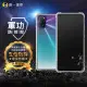 【o-one】OPPO A72 軍功防摔手機保護殼