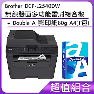 兄弟牌brother 多功能複合機 (DCP-L2540DW)