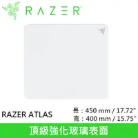 在飛比找良興EcLife購物網優惠-Razer 雷蛇 ATLAS 強化玻璃滑鼠墊 白色