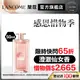 LANCOME 蘭蔻 IDOLE唯我香水(玫瑰果香) 50ml 香水｜官方旗艦店