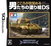 Kokoro ga Mezameru Otoko Tachi no Nurie DS: Tamiya Box Art [Japan ... From Japan