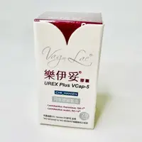 在飛比找蝦皮購物優惠-〔凱兒比比〕原廠公司貨 樂伊妥 膠囊  Vag-Lac  益