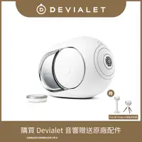 在飛比找PChome24h購物優惠-【DEVIALET】PHANTOM I 103DB 無線藍牙