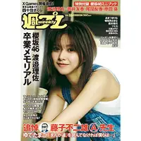 在飛比找樂天市場購物網優惠-週刊PLAYBOY 5月2日/2022