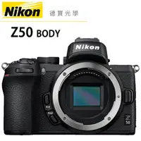 在飛比找Yahoo奇摩購物中心優惠-分期0利率 Nikon Z50 BODY 單機身 總代理公司