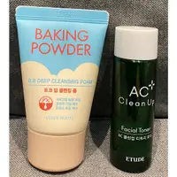 在飛比找蝦皮購物優惠-全新 ETUDE HOUSE 洗面乳＋化妝水＋旅行組