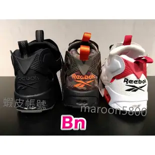 bn超級邦妮 Reebok PUMP FURY OG 黑魂 火焰 充氣 襪套 慢跑鞋 老爹鞋 休閒 氣墊 FU9110