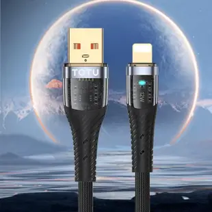 【TOTU 拓途】USB-A TO Lightning 1.5M 快充/充電傳輸線 CB-8系列(iPhone充電線)