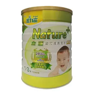 豐力富 NATURE+ 金護幼兒成長奶粉1-3歲1.5kgX2罐★衛立兒生活館★