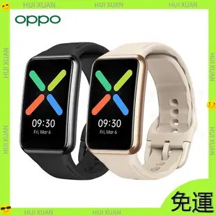 （免運）OPPO Watch Free智慧手錶 手錶 OPPO手錶 智能手錶 運動手錶 不支持ios系統