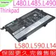 LENOVO L480,L485,L490,L580,L590 電池(原廠)-聯想 L17M3P53,L17M3P54,L17L3P52,01AV464,01AV465,01AV466,SB10K97612