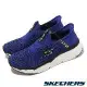 Skechers 慢跑鞋 Max Cushioning Elite Slip-Ins 男鞋 藍 黑 緩震 瞬穿科技 220389BLBK