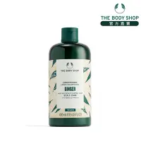 在飛比找Yahoo奇摩購物中心優惠-The Body Shop 薑根鏗活頭皮護髮乳-400ML