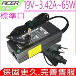 宏碁變壓器-19V,3.42A,65W TRAVELMATE 220,230,290,292,280,330,370,380,500,530600,620,630,800,2300