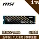 ~協明~ MSI微星 SPATIUM M450 1TB PCIe 4.0 NVMe M.2 SSD 全新五年保固