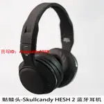 原廠公司貨 原裝骷髏頭SKULLCANDY HESH 2 3 WIRELES 支持有線輸出 耳機