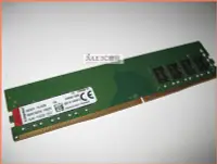 在飛比找Yahoo!奇摩拍賣優惠-JULE 3C會社-金士頓Kingston DDR4 240