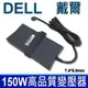 DELL 高品質 150W 變壓器 PP05XA M90 ADP-150RB DA150PM100 (9.3折)