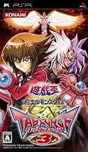 Yu-Gi-Oh! Duel Monsters GX: Tag Force 3 [Japan Import]