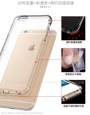 AISURE for iPhone 6s Plus/6 Plus 軍規5D氣囊防摔手機殼 (5.8折)